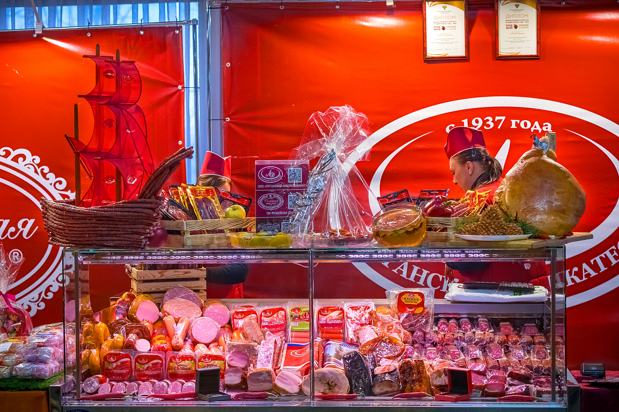 АГРОФОРУМ-2026